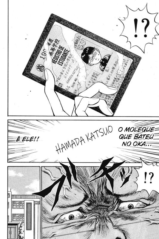 Human Weapon Katsuo! Vol. 1 Ch. 2 第34页