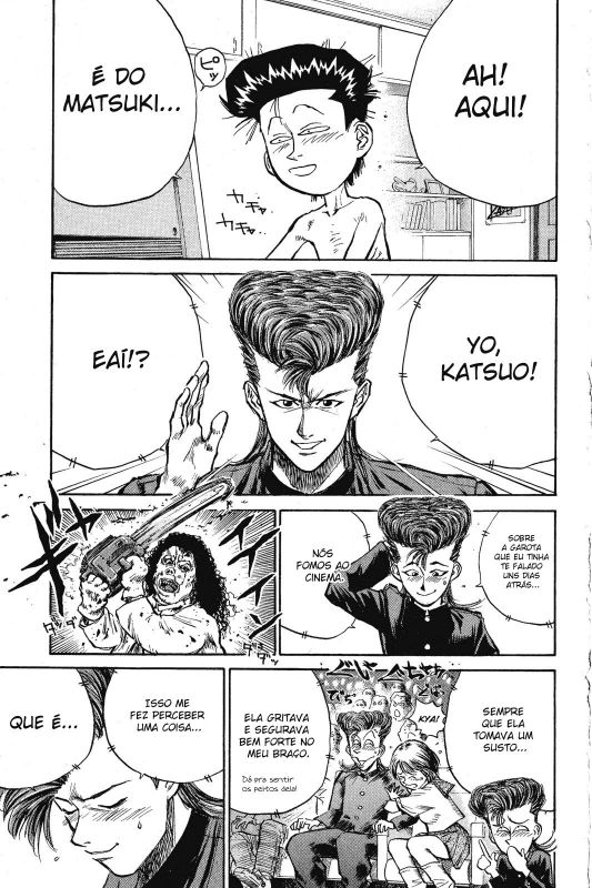 Human Weapon Katsuo! Vol. 1 Ch. 2 第5页