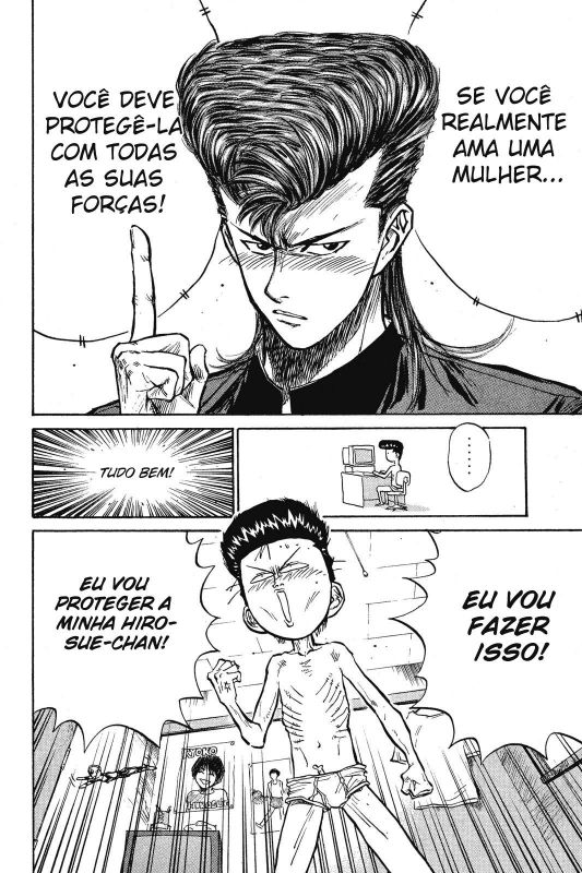 Human Weapon Katsuo! Vol. 1 Ch. 2 第6页