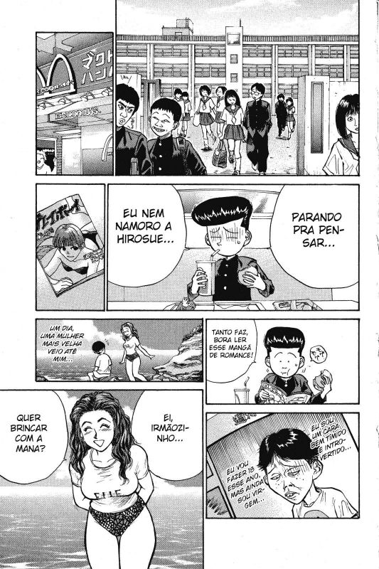 Human Weapon Katsuo! Vol. 1 Ch. 2 第7页