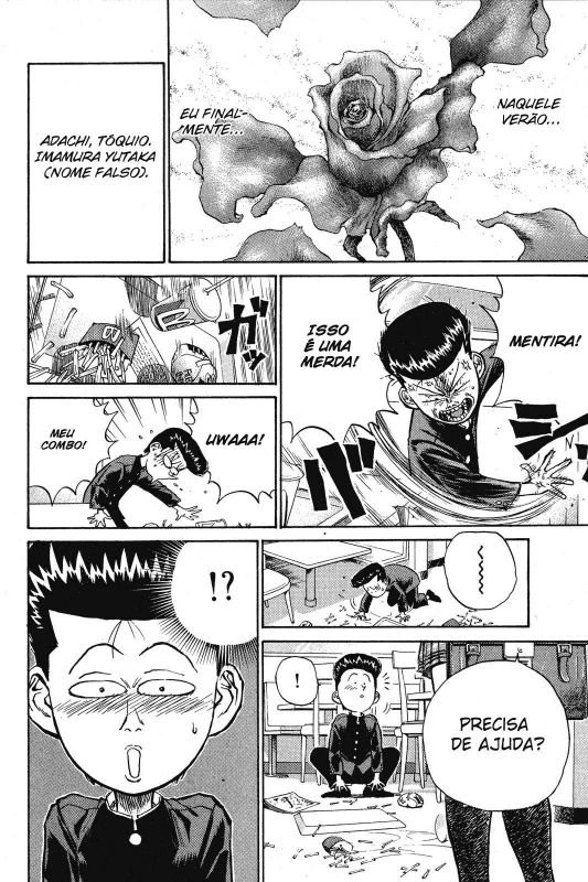 Human Weapon Katsuo! Vol. 1 Ch. 2 第8页