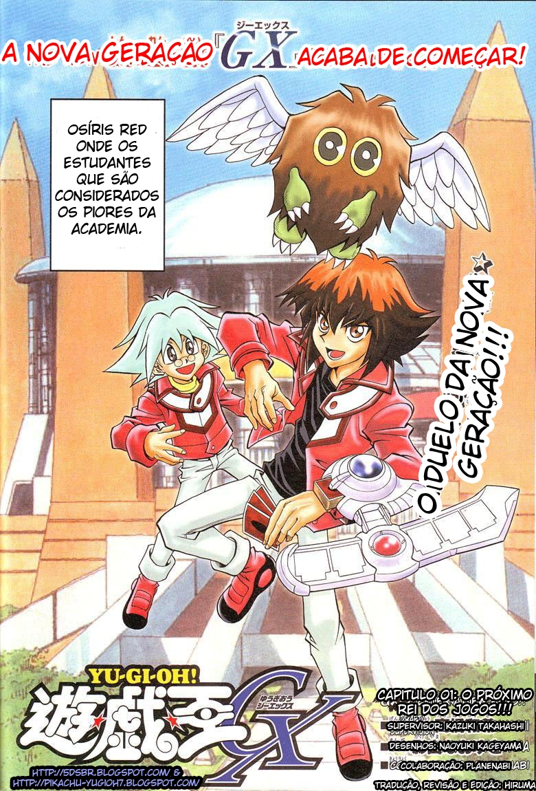 Yu-Gi-Oh! GX Vol. 1 Ch. 1 第3页