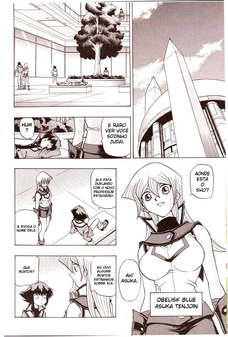 Yu-Gi-Oh! GX Vol. 1 Ch. 1 第5页
