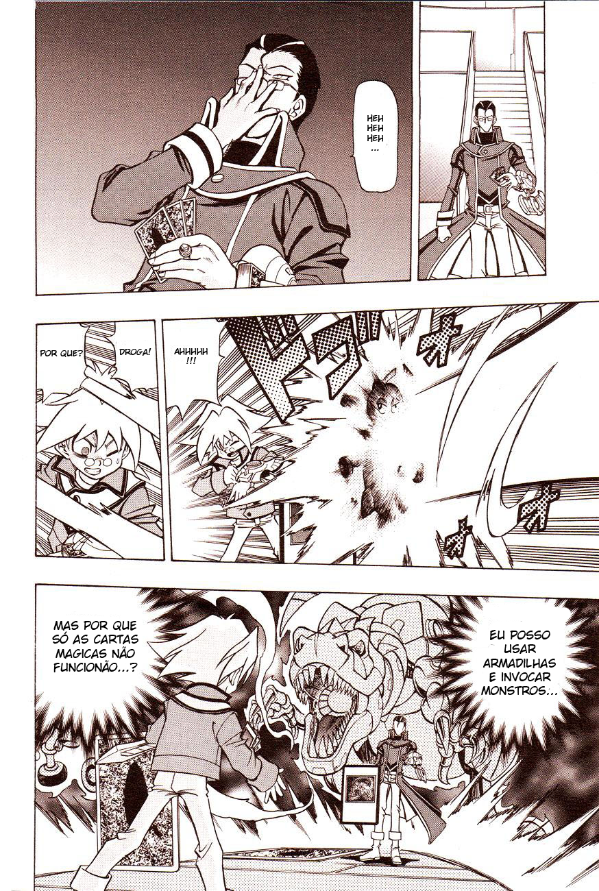 Yu-Gi-Oh! GX Vol. 1 Ch. 1 第7页