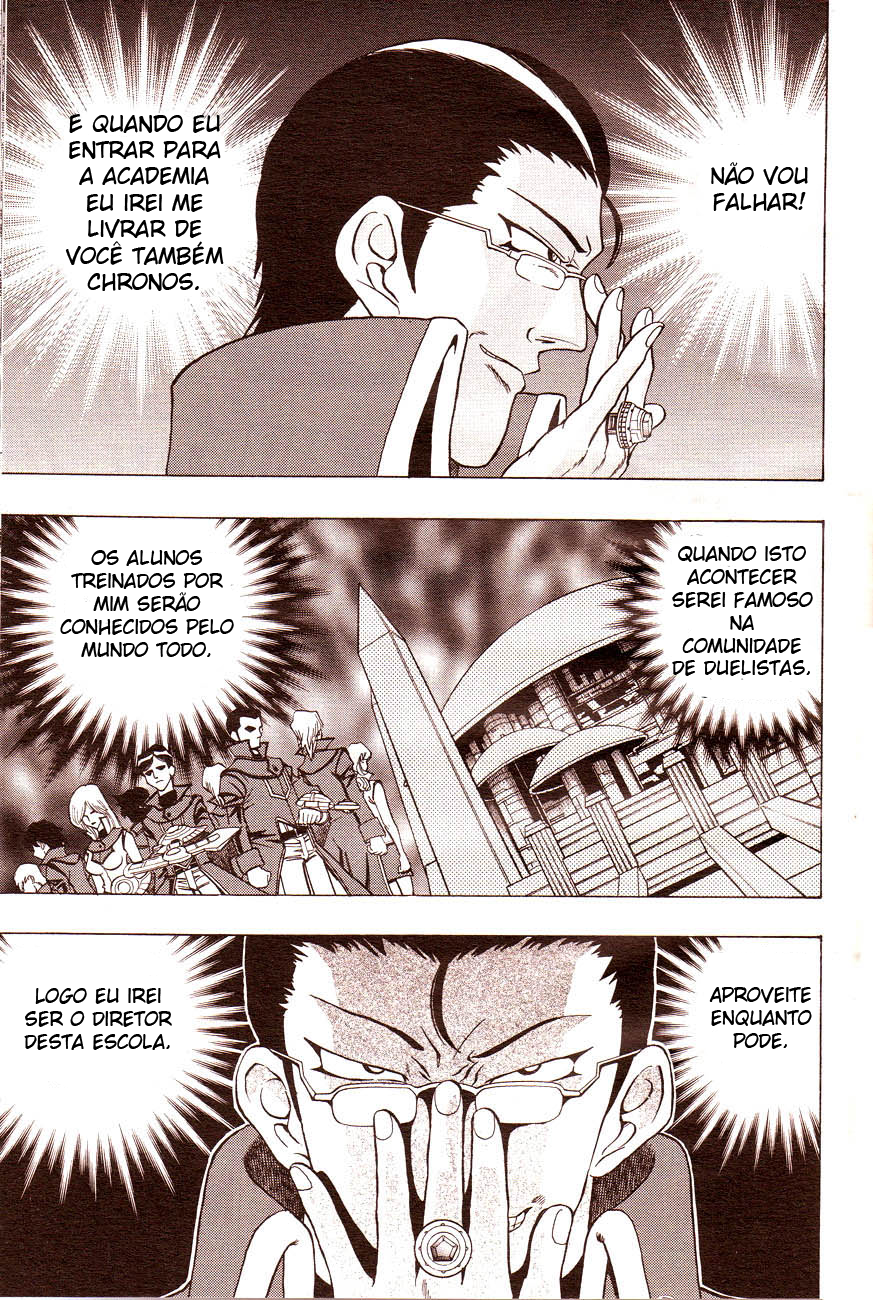 Yu-Gi-Oh! GX Vol. 1 Ch. 1 第10页