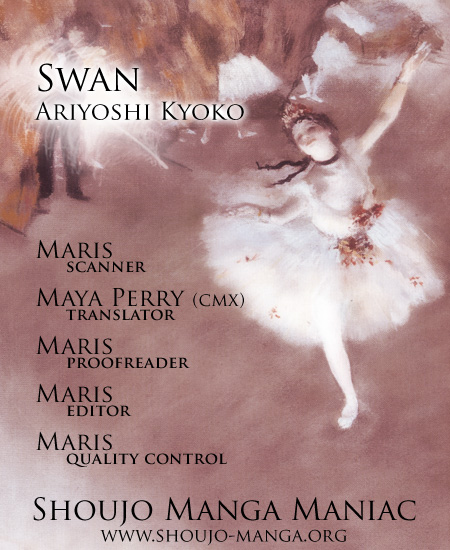 SWAN 第1页