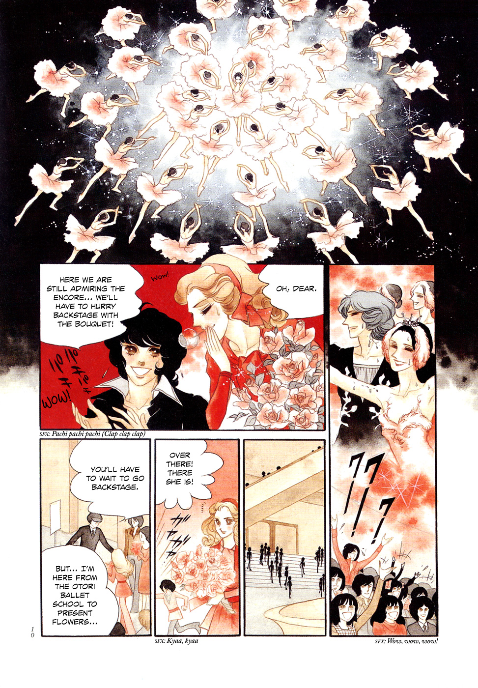 SWAN Vol. 1 Ch. 1 第11页