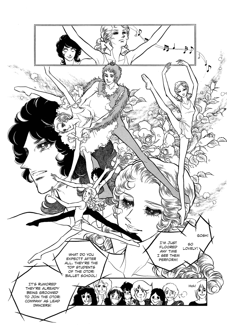 SWAN Vol. 1 Ch. 1 第21页