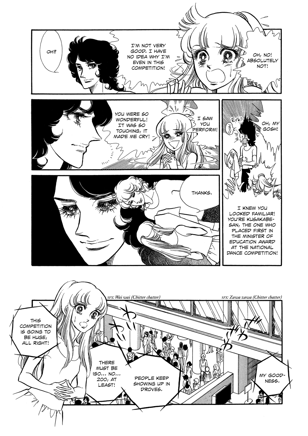 SWAN Vol. 1 Ch. 1 第28页