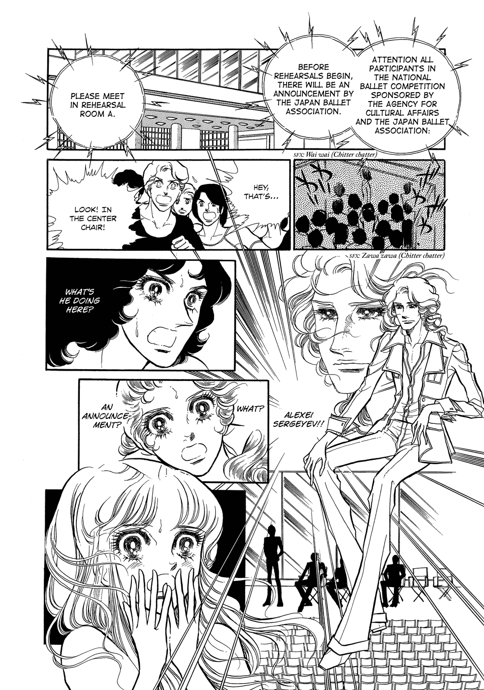 SWAN Vol. 1 Ch. 1 第30页
