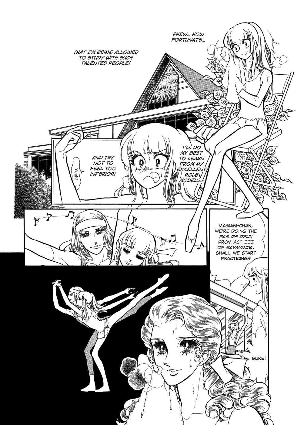 SWAN Vol. 1 Ch. 1 第39页