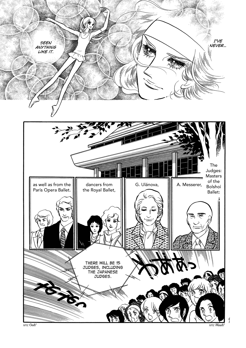 SWAN Vol. 1 Ch. 1 第42页