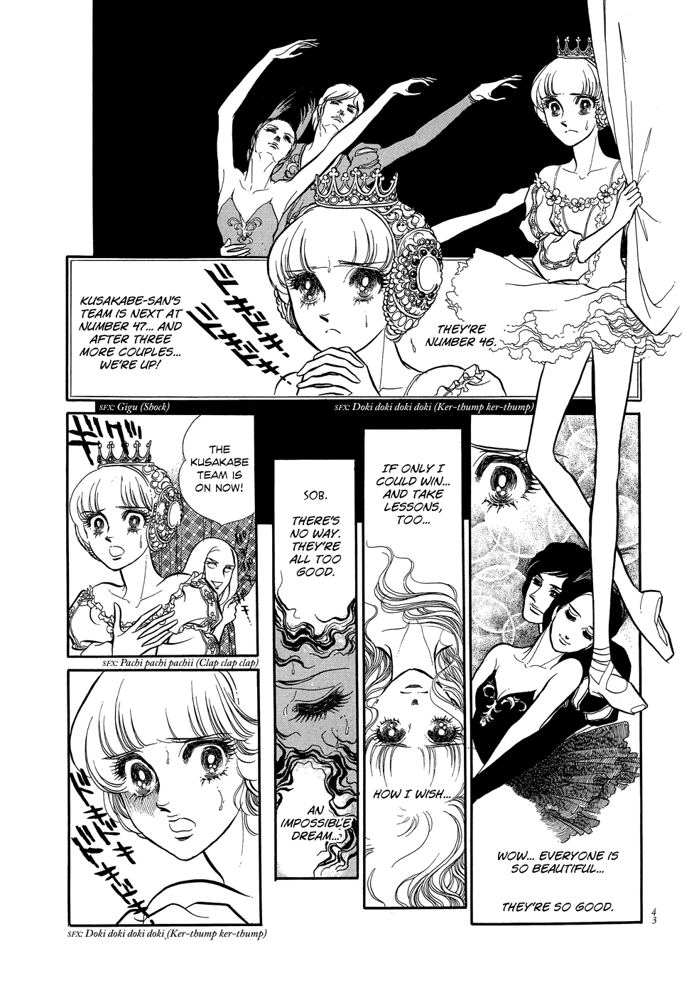 SWAN Vol. 1 Ch. 1 第44页
