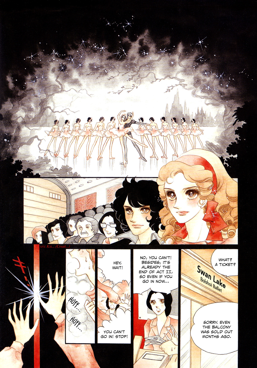 SWAN 第7页