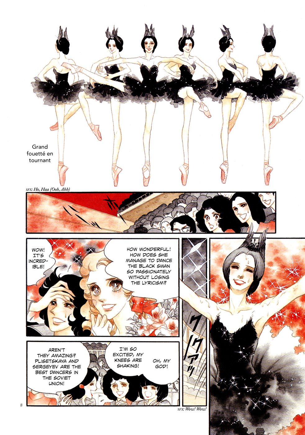 SWAN Vol. 1 Ch. 1 第9页