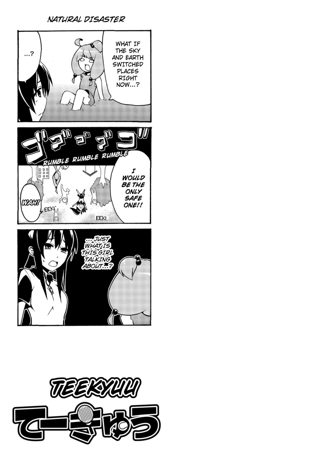 Teekyuu Natural Disaster 第1页