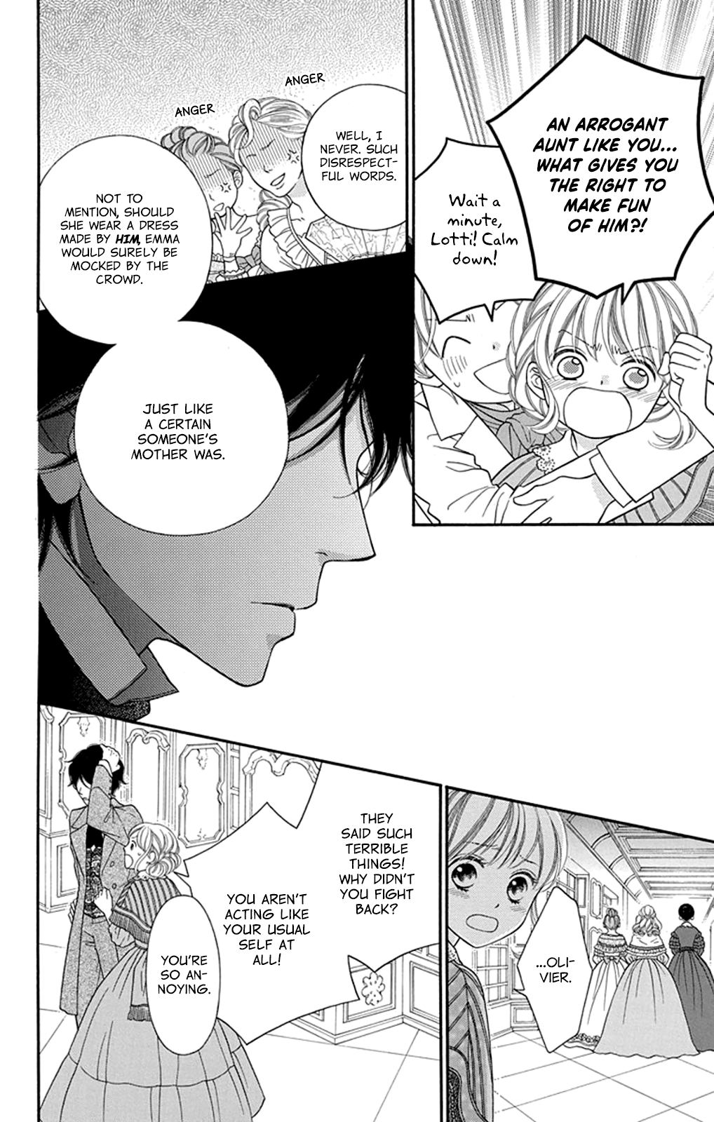 Kuchurieru to Akai Ito Vol. 1 Ch. 3 第16页