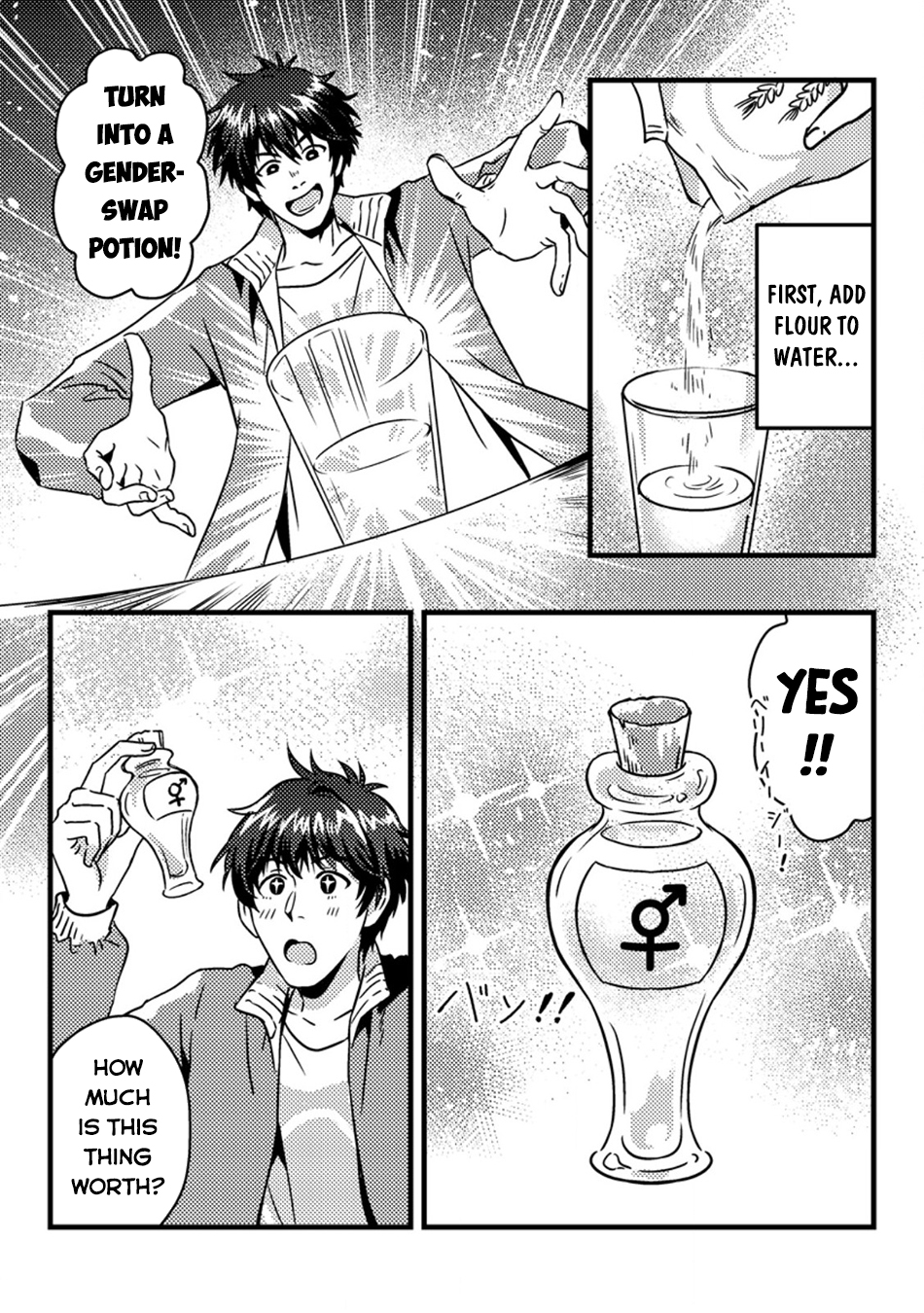 Jigoku no Sata mo Ougon Shidai - Kaisha wo Kubi ni natta Kedo, Renkinjutsu Toka Iu Cheat Skill wo te ni Ireta no de Jinsei Ippatsu Gyakuten wo Mezashimasu Vol. 1 Ch. 2 第3页