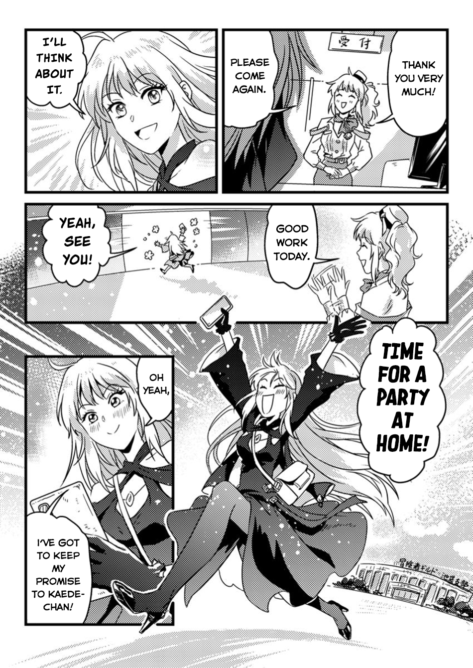 Jigoku no Sata mo Ougon Shidai - Kaisha wo Kubi ni natta Kedo, Renkinjutsu Toka Iu Cheat Skill wo te ni Ireta no de Jinsei Ippatsu Gyakuten wo Mezashimasu Vol. 1 Ch. 2 第28页