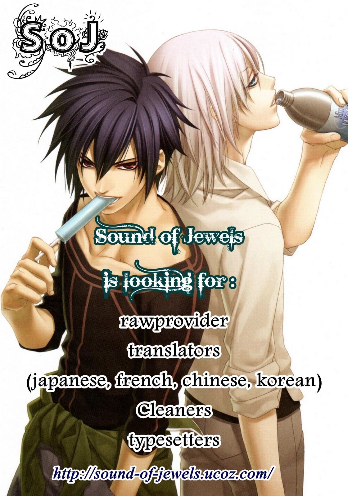 Hanamuko no Yakusoku Vol. 1 Ch. 1 第22页