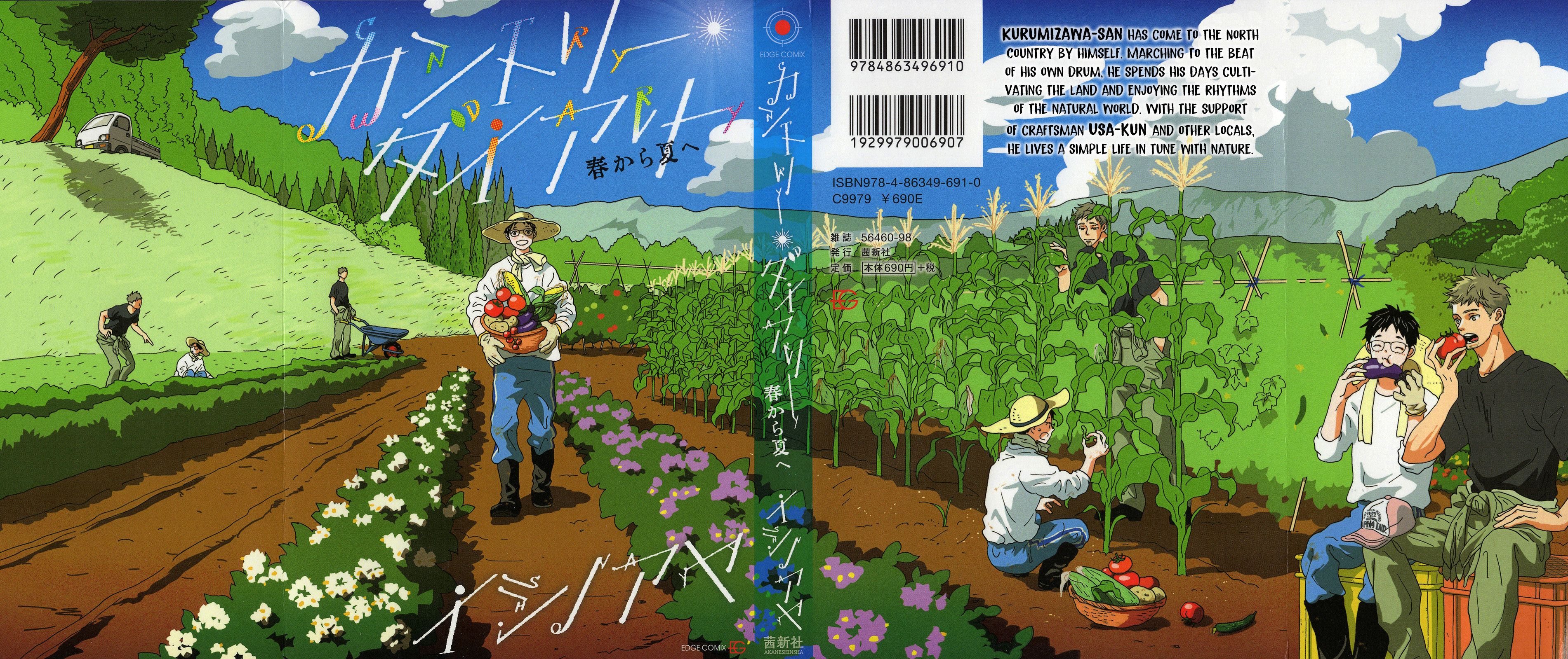 Country Diary 第2页