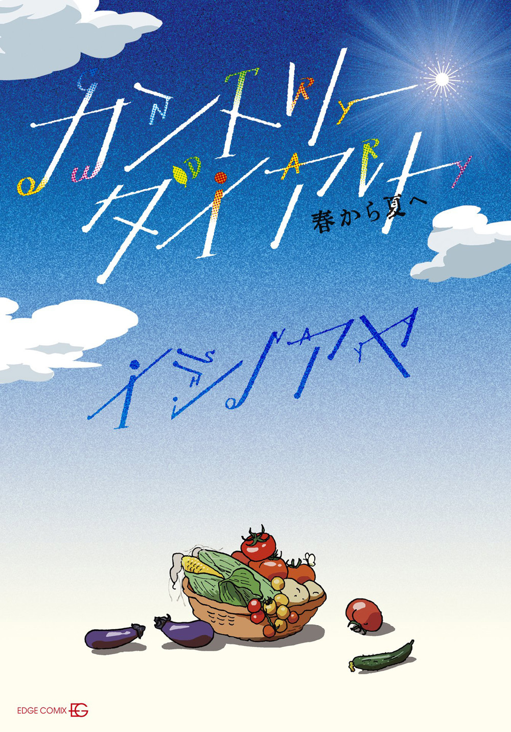 Country Diary 第4页