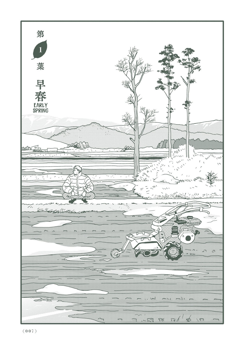 Country Diary 第6页