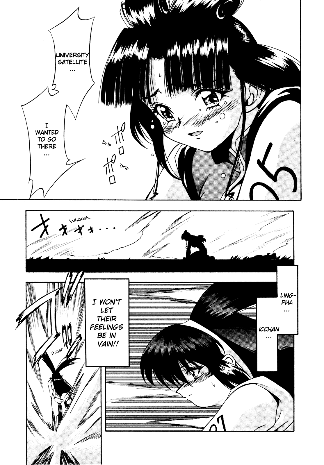 Battle Athletes - Great Athletic Meet Vol. 1 Ch. 5 第26页