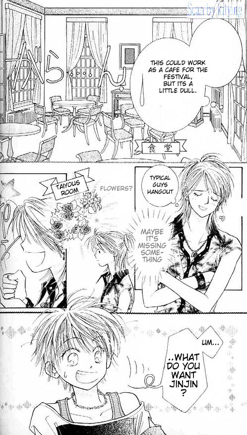 ZIG★ZAG Vol. 2 Ch. 6 第18页
