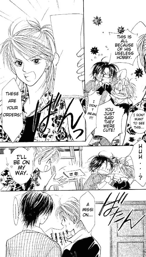 ZIG★ZAG Vol. 2 Ch. 6 第5页