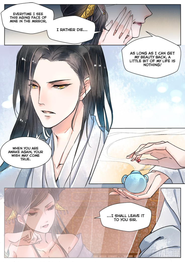 The Skin Painter The Beginning (3) 第3页
