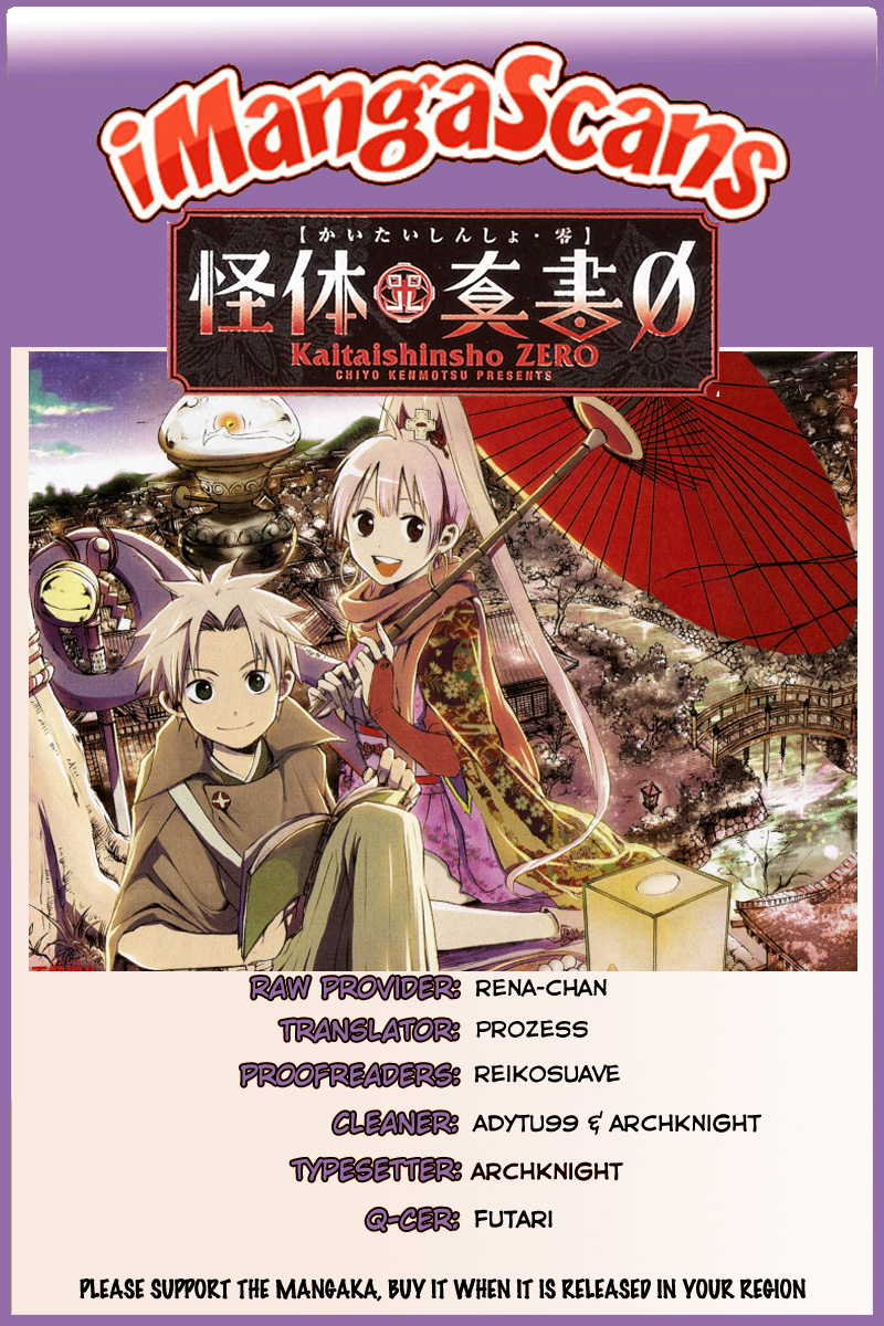 Kaitai Shinsho Ø Vol. 1 Ch. 2 第1页