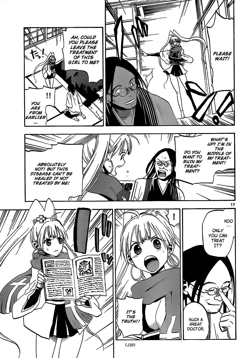 Kaitai Shinsho Ø Vol. 1 Ch. 2 第18页