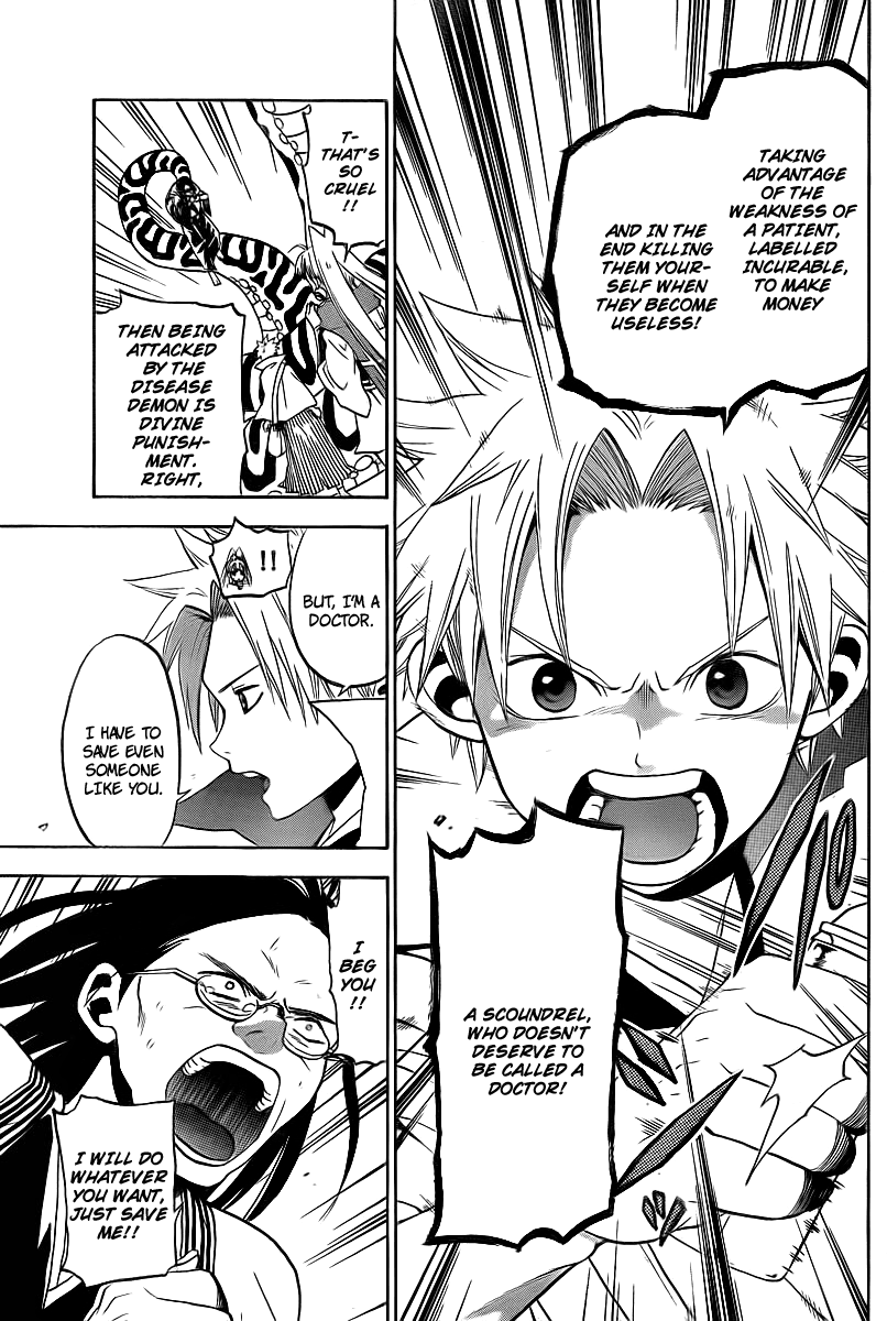 Kaitai Shinsho Ø Vol. 1 Ch. 2 第28页