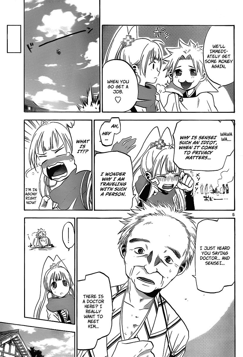 Kaitai Shinsho Ø Vol. 1 Ch. 2 第6页