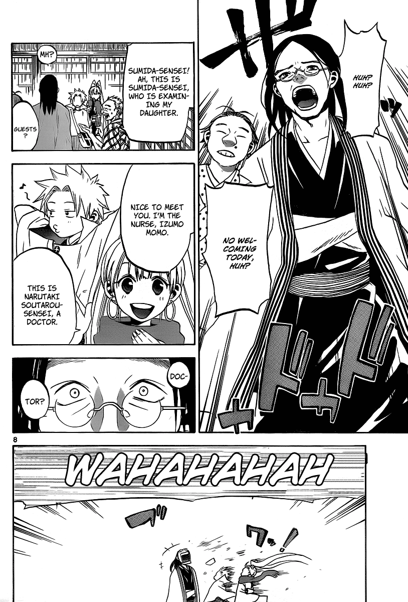 Kaitai Shinsho Ø Vol. 1 Ch. 2 第9页