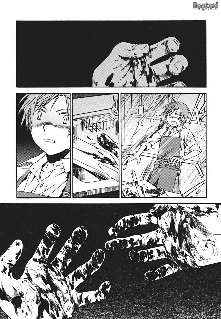 Amagoi Tempête de poussière 第12页