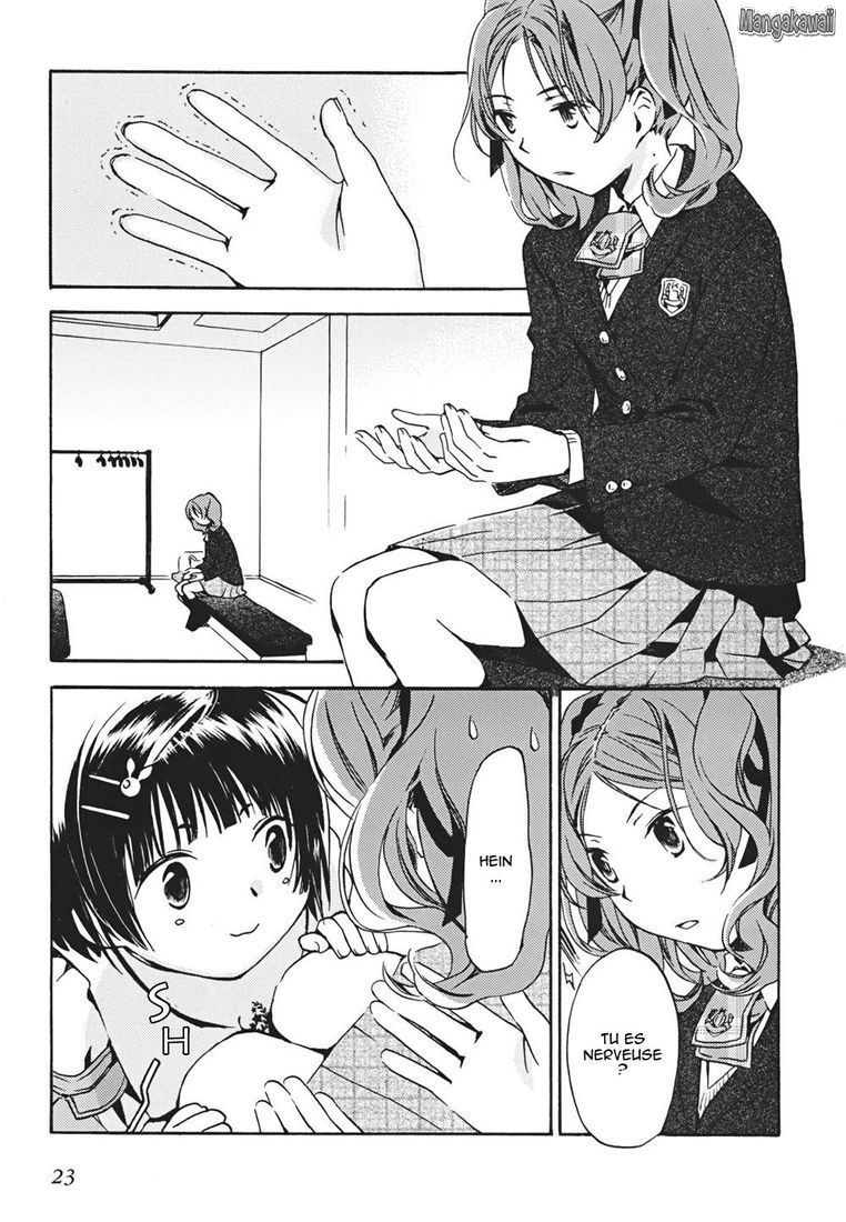 Amagoi Tempête de poussière 第21页