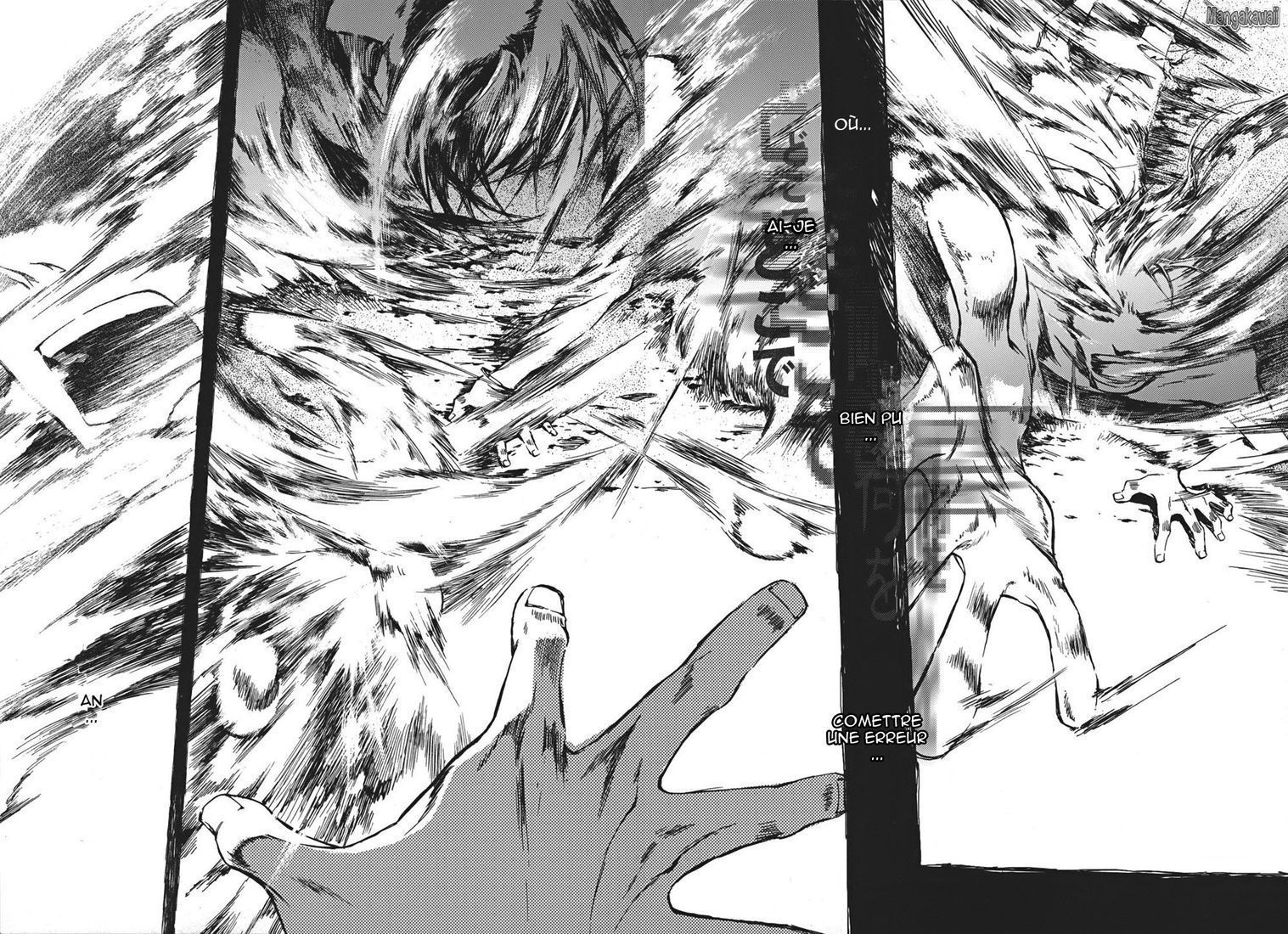 Amagoi Tempête de poussière 第4页