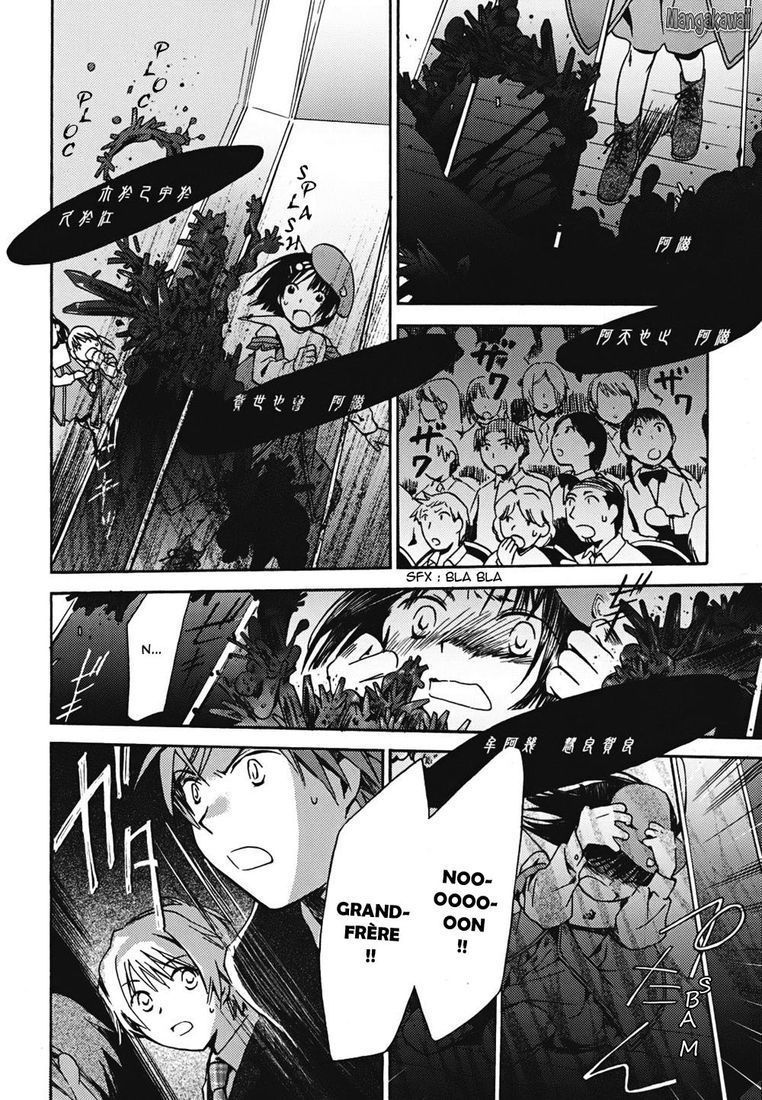 Amagoi Tempête de poussière 第38页