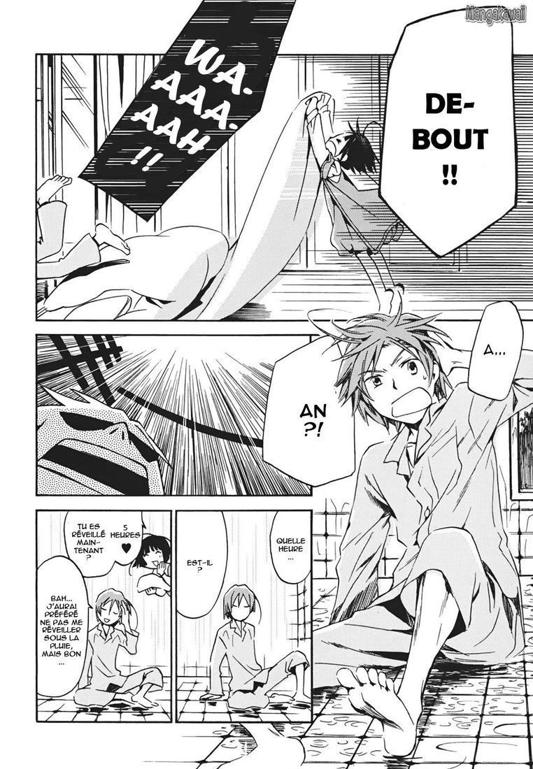 Amagoi Tempête de poussière 第6页