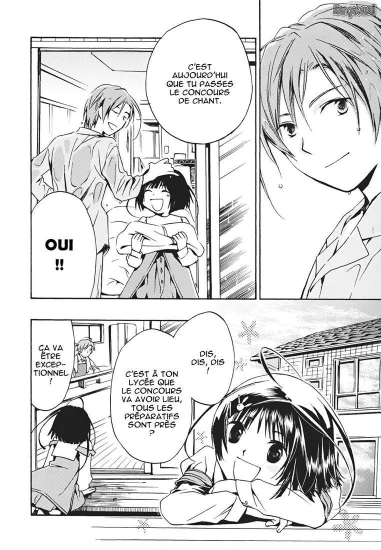 Amagoi Tempête de poussière 第8页