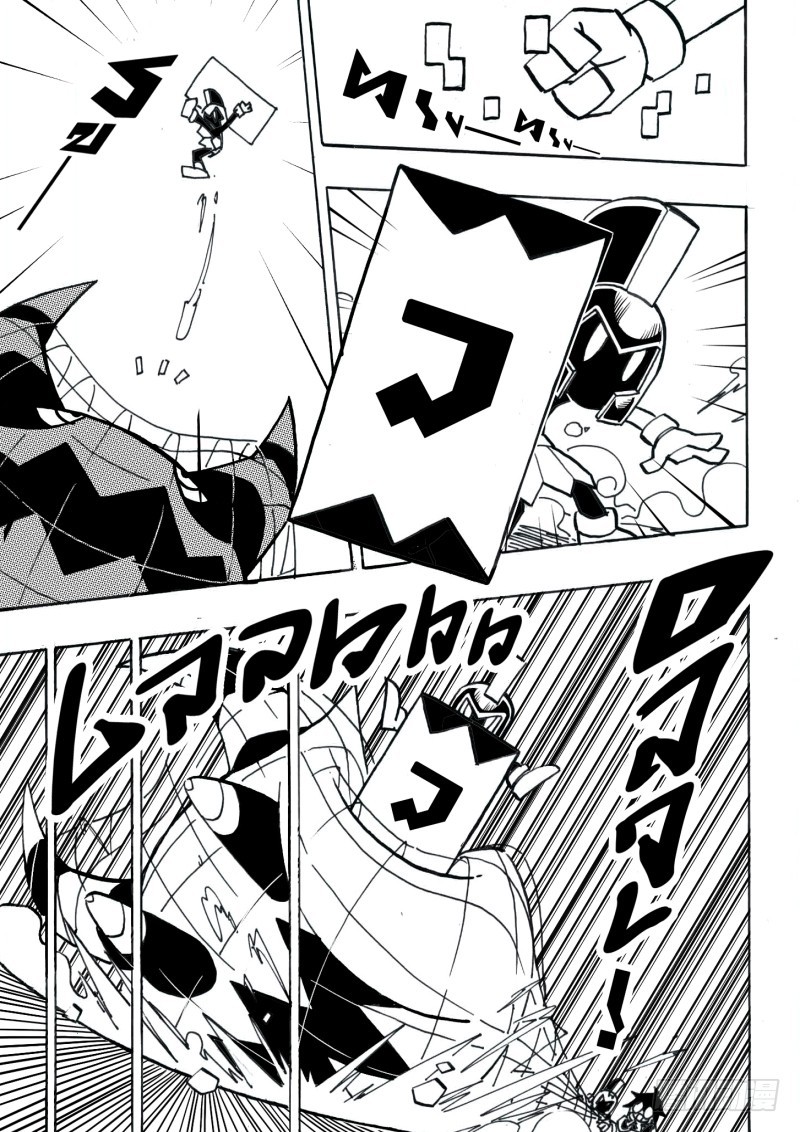 AOTU World Ch. 5 第7页