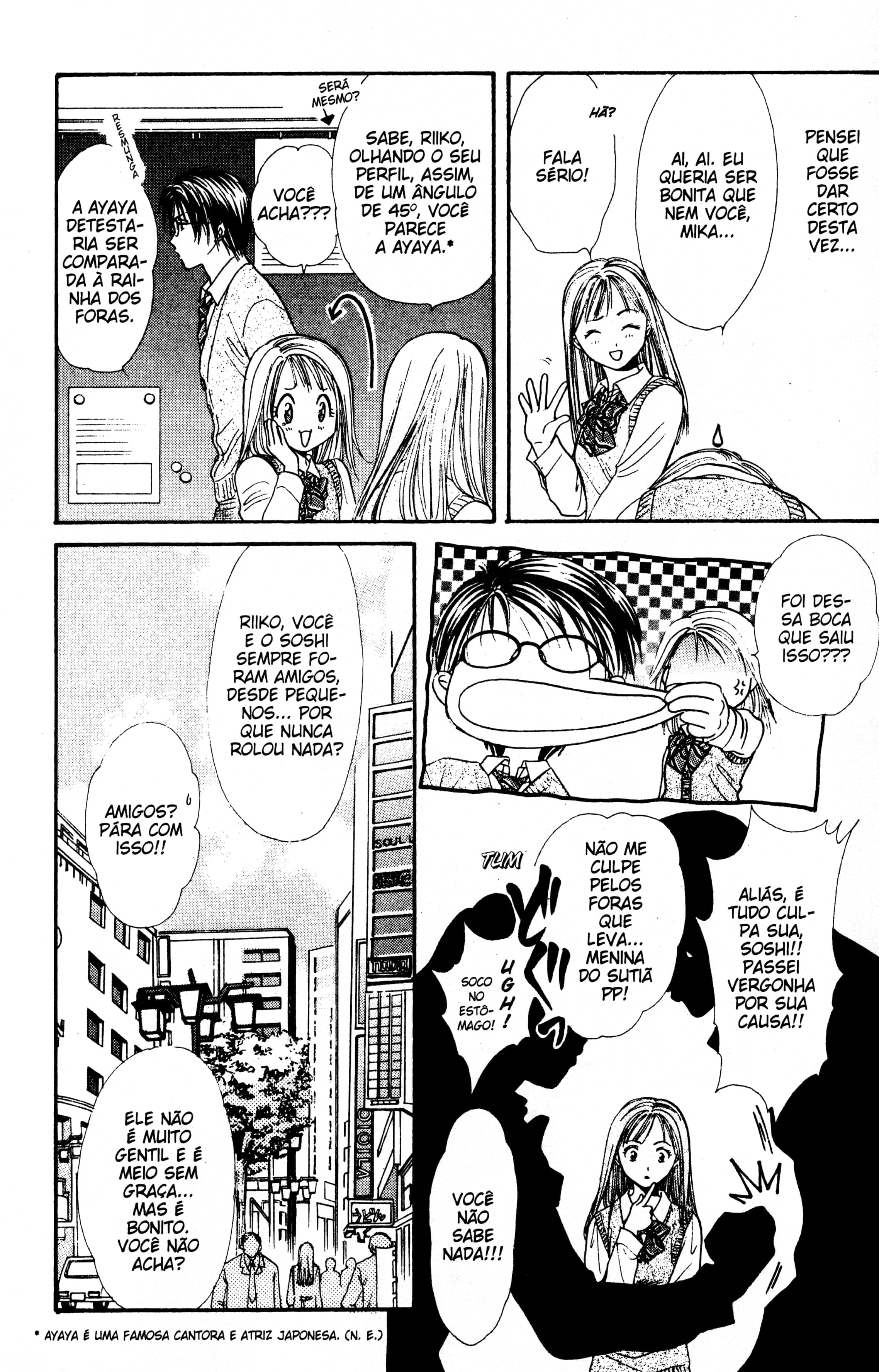 Zettai Kareshi Lover Shop 第17页