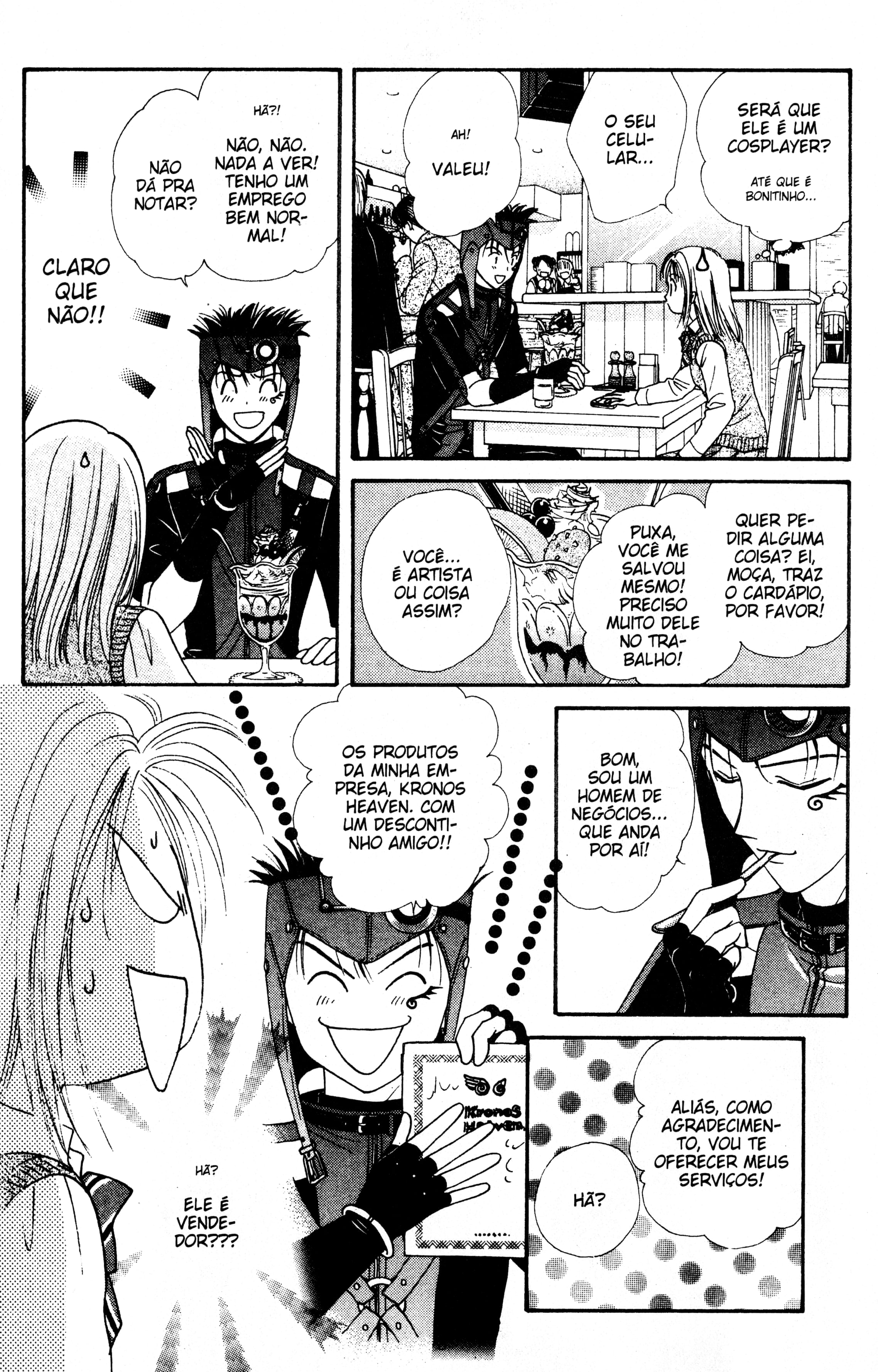 Zettai Kareshi Lover Shop 第22页
