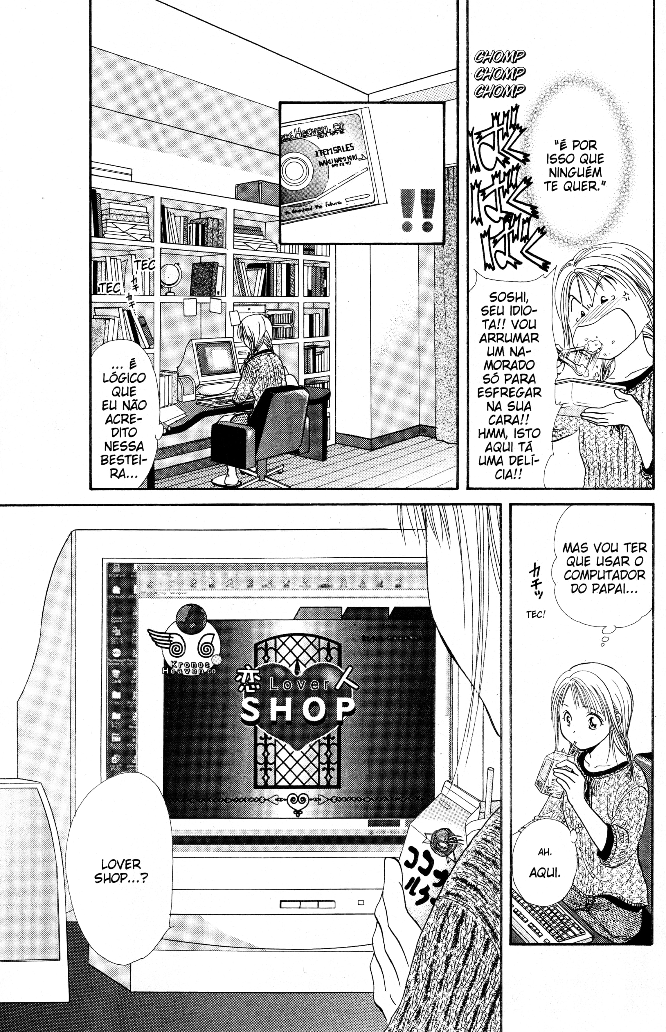 Zettai Kareshi Lover Shop 第29页
