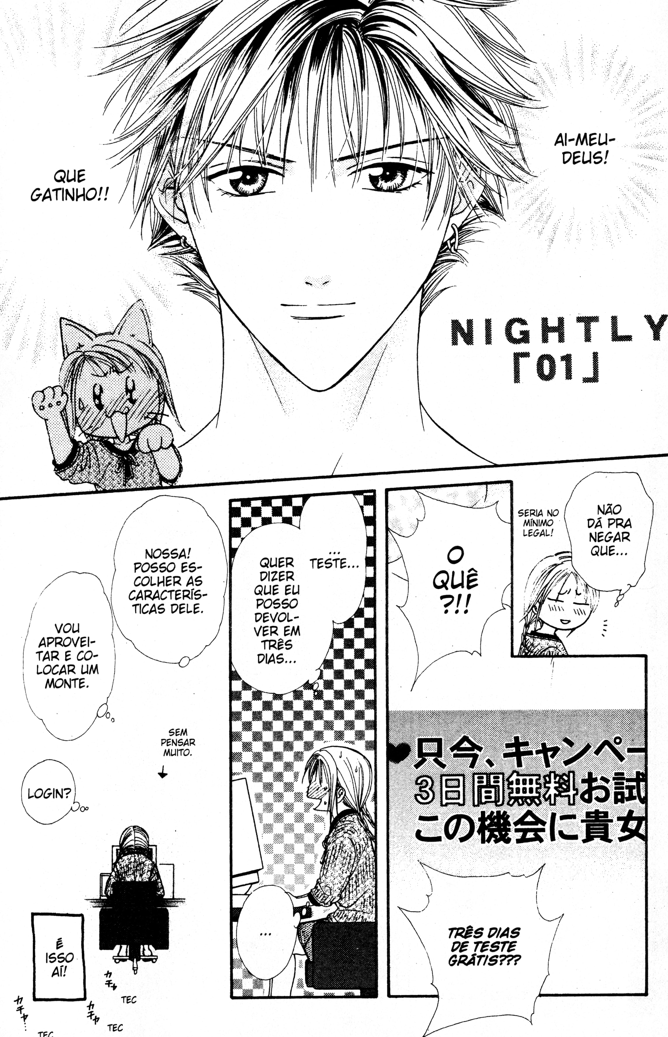 Zettai Kareshi Lover Shop 第31页