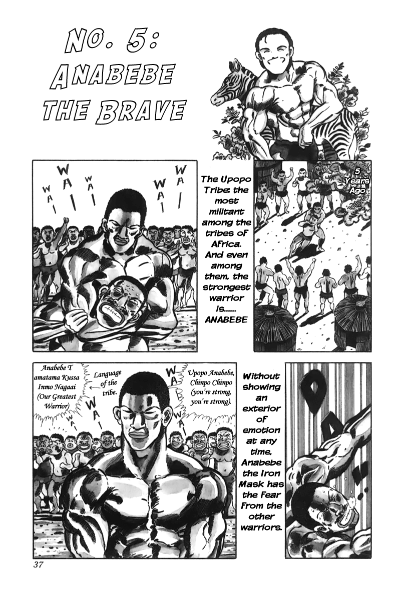 Jungle King Tar-chan Anabebe the Brave 第2页