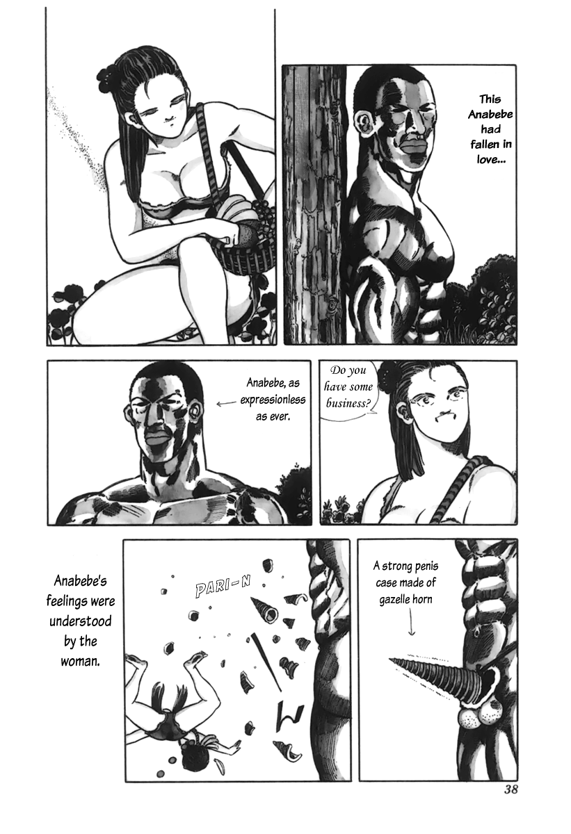 Jungle King Tar-chan Anabebe the Brave 第3页