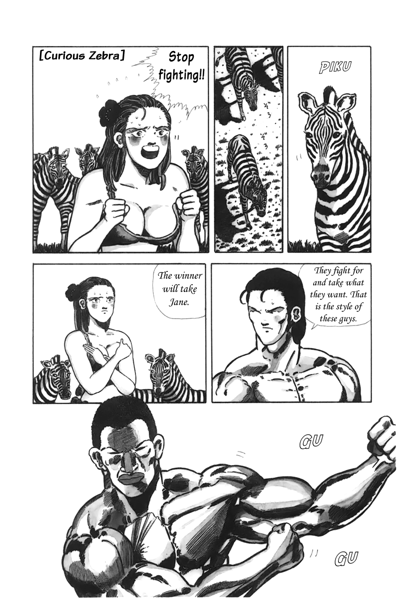 Jungle King Tar-chan Anabebe the Brave 第5页